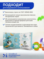 Мыло туалетное «Детское» - Фото 3