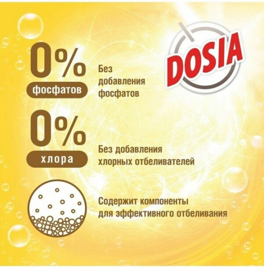 Стиральный порошок «Альпийская свежесть»
