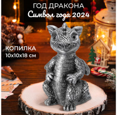 Копилка «Дракончик» - Фото 7