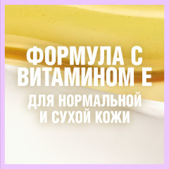 Праймер для лица увлажняющий «Fit me» - Фото 3