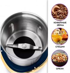 Кофемолка - Фото 3