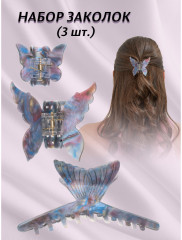 Набор заколок Sienna «Arctic» - Фото 1