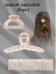 Набор заколок Kelly «Cream» - Фото 1