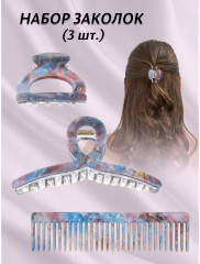 Набор заколок Kelly «Arctic» - Фото 1