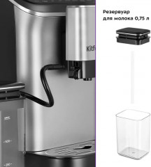 Кофемашина автоматическая - Фото 5