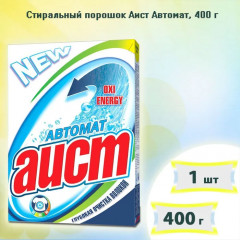 Порошок стиральный «Автомат» - Фото 3