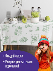 Скатерть раскраска «В гостях у сказки» - Фото 5