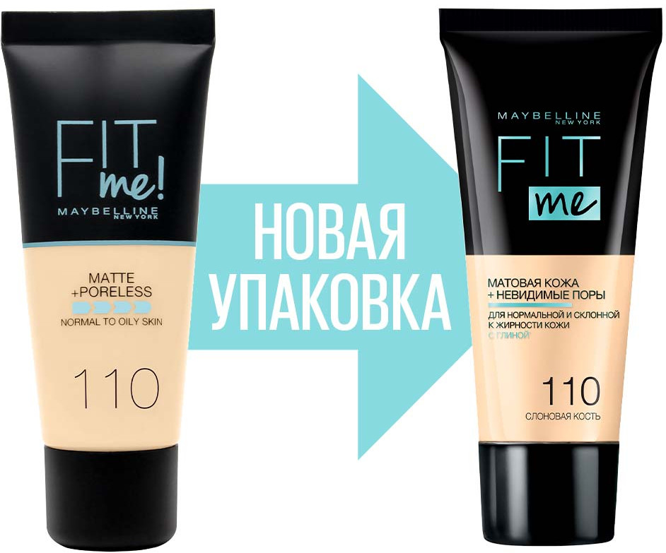 Тональный крем для лица матирующий скрывающий поры «Fit Me», оттенок ...