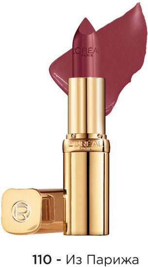 Помада для губ Loreal Color Riche, тон 110 Made in Paris