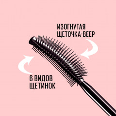 Тушь для ресниц «Lash Sensational. Веерный объем», оттенок Интенсивно-черный - Фото 2