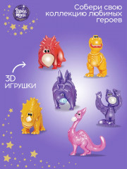 Яйцо шоколадное с сюрпризом «Турбозавры» - Фото 2