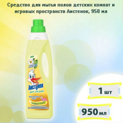 Средство для мытья пола «Аистёнок» - Фото 4