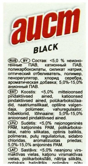 Порошок стиральный «Black»