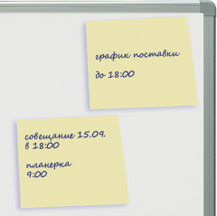 Блок самоклеящихся стикеров - Фото 2