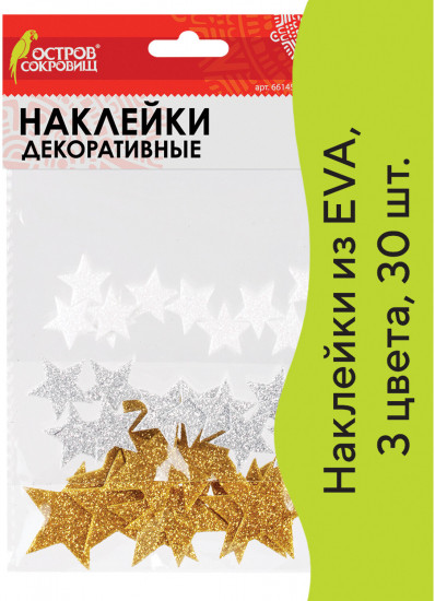 Наклейки «Звезда»