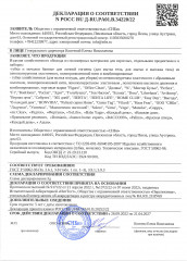 Набор губок «Графит» - Фото 1