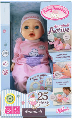 Кукла интерактивная «Анабель» - Фото 1