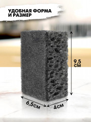 Набор губок «Графит» - Фото 2