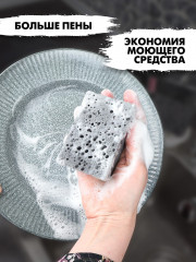 Набор губок «Графит» - Фото 3