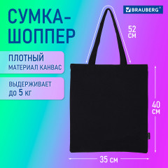 Сумка-шоппер - Фото 5