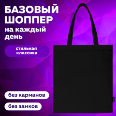 Сумка-шоппер - Фото 6