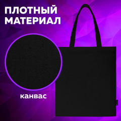 Сумка-шоппер - Фото 7