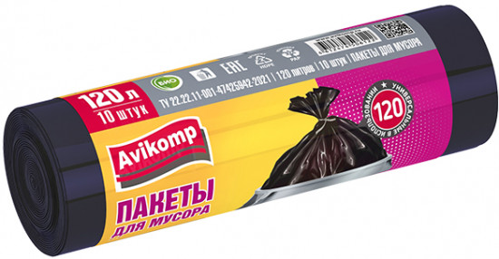Мешки для мусора