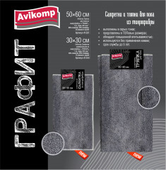 Тряпка для пола «Графит» - Фото 4