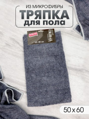 Тряпка для пола «Графит» - Фото 5