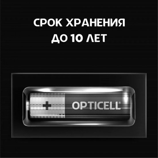 Набор батареек щелочных AAA