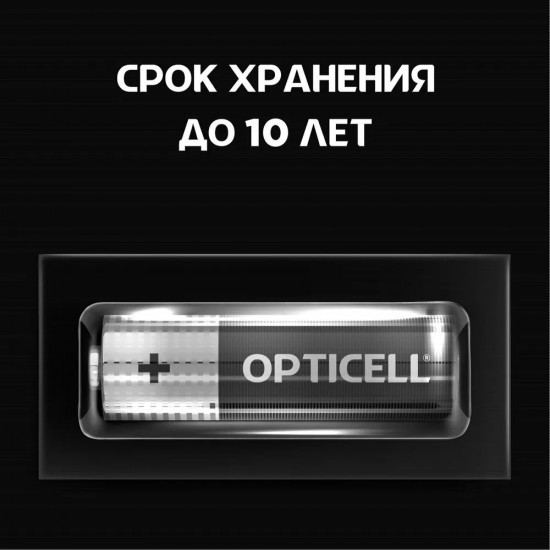 Набор батареек щелочных AA