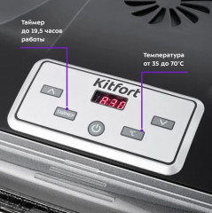 Сушилка для овощей и фруктов - Фото 3