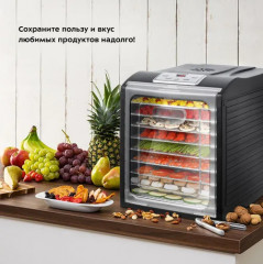 Сушилка для овощей и фруктов - Фото 4