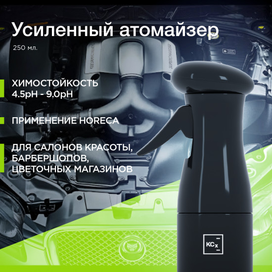 Атомайзер непрерывного распыления