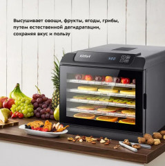 Сушилка для овощей и фруктов - Фото 6