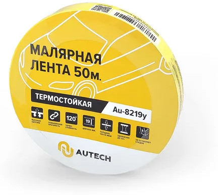 Лента маскирующая термостойкая