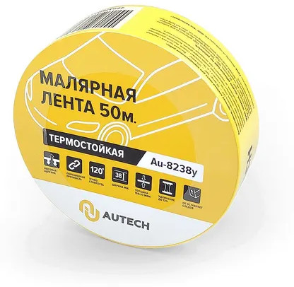 Лента маскирующая термостойкая