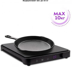 Плита индукционная - Фото 4