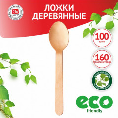 Набор деревянных ложек - Фото 1