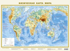Физическая карта мира. Политическая карта мира - Фото 1