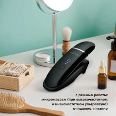 Аппарат для ультразвуковой чистки лица - Фото 3