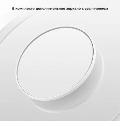 Зеркало косметическое - Фото 5