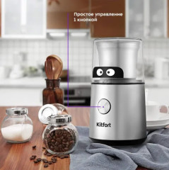 Кофемолка - Фото 4