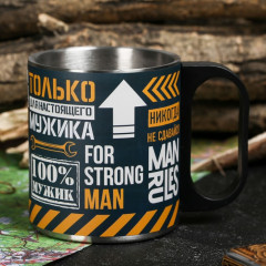 Кружка «Только для настоящего мужика» - Фото 2