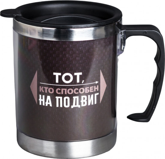 Термокружка «Настоящий мужик»
