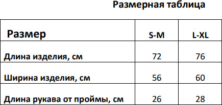 Футболка женская