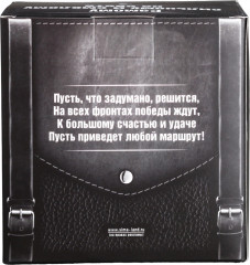 Термокружка «Настоящий мужик» - Фото 1
