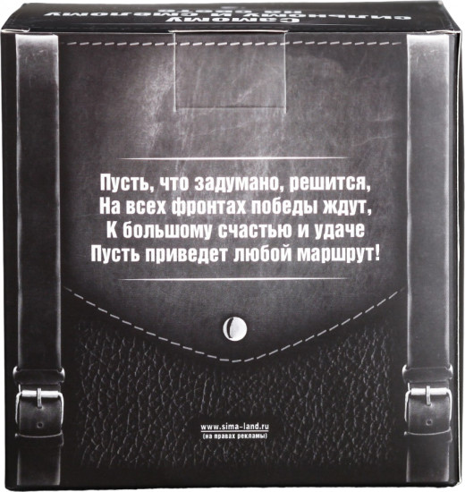 Термокружка «Настоящий мужик»