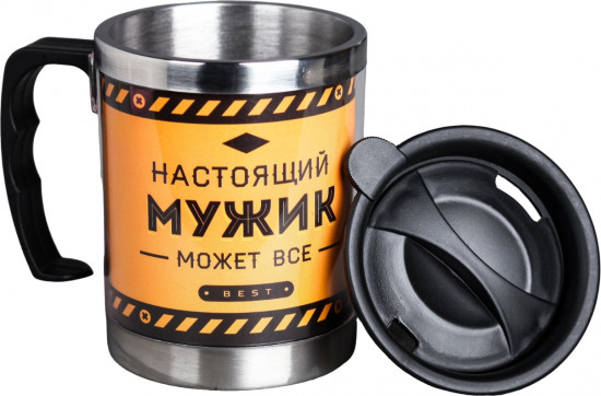 Термокружка «Настоящий мужик»