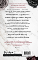 Прекрасный Грейвс - Фото 1